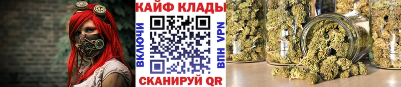 Купить Бутират  МЕФ  Гашиш  Каннабис  Кокаин  Лабинск