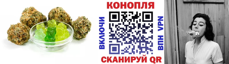 Еда ТГК марихуана  Купить  Лабинск 