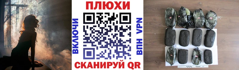 ГАШИШ гарик Лабинск
