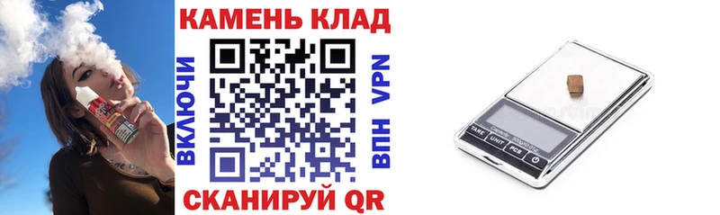 Купить закладки  Лабинск  Гашиш VHQ 