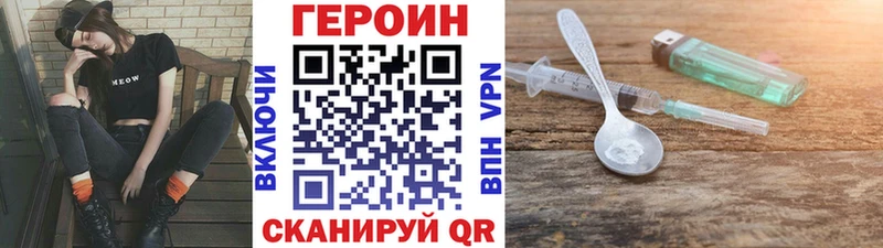 Купить  Лабинск  ГЕРОИН Афган 