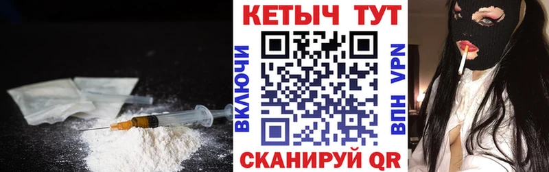 КЕТАМИН ketamine  Купить где  Лабинск 