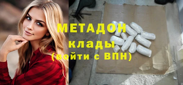 метадон Богданович