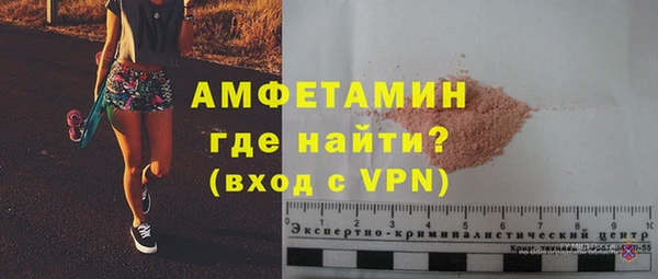 герыч Богородицк