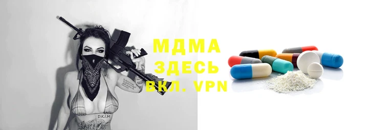 дмт Богородск