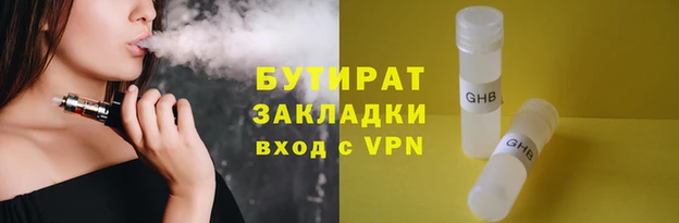 дмт Богородск