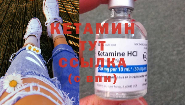 герыч Богородицк