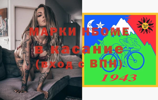 герыч Богородицк