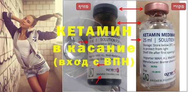 герыч Богородицк