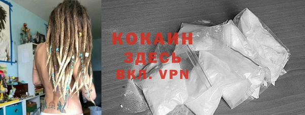 герыч Богородицк