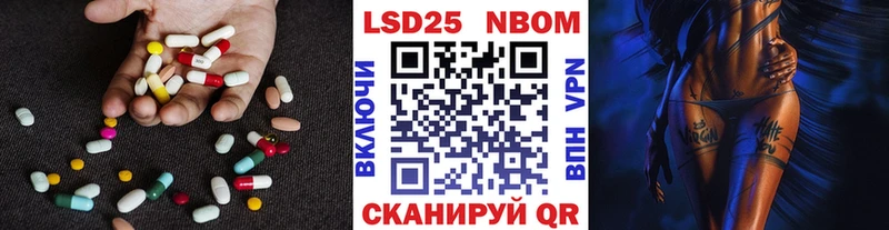 Купить где  Лабинск  Лсд 25 экстази кислота 