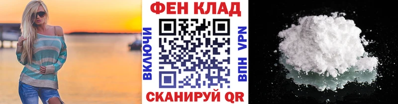 Купить закладки  Лабинск  МЕТАМФЕТАМИН Methamphetamine 