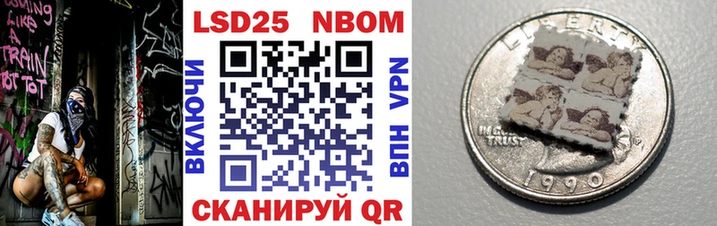 Наркотические марки 1500мкг  Купить закладки  Лабинск 