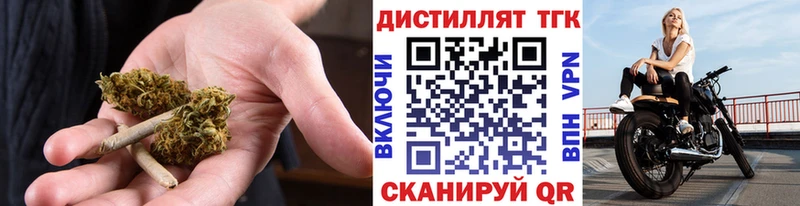 Купить  Лабинск  Дистиллят ТГК вейп 